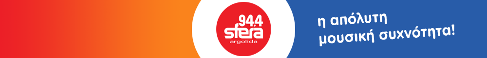 Sfera Sfera